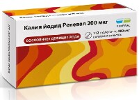 Калия йодид