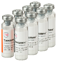 Тималин