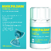 Микразим