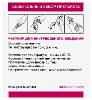 Купить undefined цена