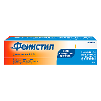 Фенистил