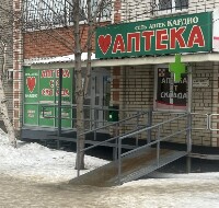 Купить undefined цена