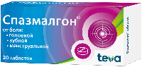 Спазмалгон