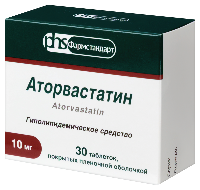 Аторвастатин