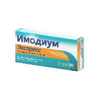 Имодиум