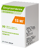 Хлорпротиксен