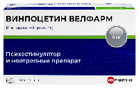 Винпоцетин