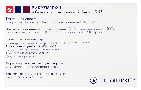 Купить undefined цена