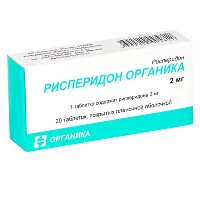 Рисперидон органика 2 мг 20 шт. блистер таблетки, покрытые пленочной оболочкой
