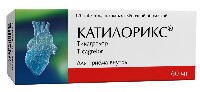 КАТИЛОРИКС
