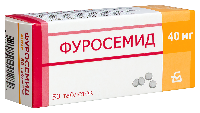 Фуросемид