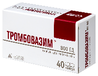 Тромбовазим