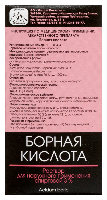 Купить undefined цена