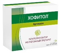 Хофитол