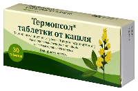 Таблетки от кашля