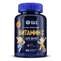 Витамин С