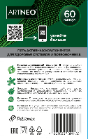 Купить undefined цена
