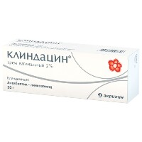 Клиндацин