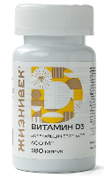 Витамин D3