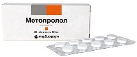 Метопролол