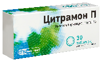 Цитрамон