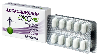 Амоксициллин