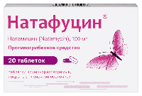 Изображение товара Натафуцин 100 мг 20 шт. таблетки кишечнорастворимые , покрытые пленочной оболочкой