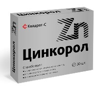 Цинкорол (цинк) 30 шт. таблетки, покрытые оболочкой массой 185 мг