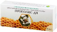 Прополис