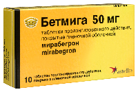 Бетмига