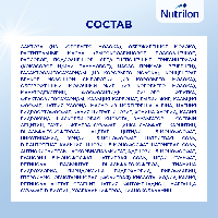Смесь