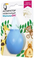 Изображение товара Аспиратор назальный с мягким наконечником малышок