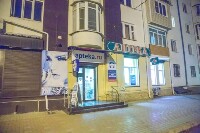 Купить undefined цена