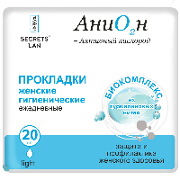 Secrets Lan ежедневные прокладки Анион+О2 20 шт.