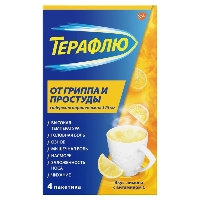 ТераФлю