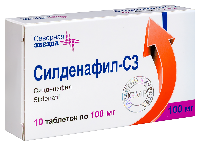 Силденафил-СЗ