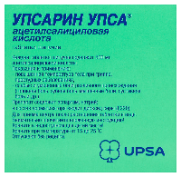 Упсарин УПСА
