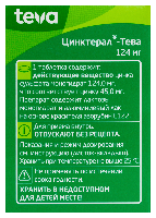 Купить undefined цена