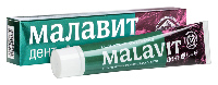Малавит