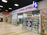 Купить undefined цена