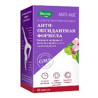 Изображение товара Антиоксидантная формула 60 шт. капсулы массой 0,4 г
