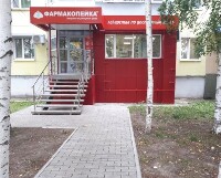 Купить undefined цена