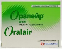 ОРАЛЕЙР