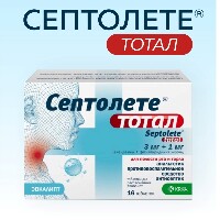 Септолете Тотал