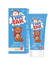 Изображение товара Тик-так зубная паста детская с ароматом клубники 0+ 62 гр