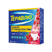 ТераФлю