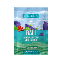Изображение товара Ванна красоты соль для ванны шипучая антицеллюлитная surfing in bali 100 гр