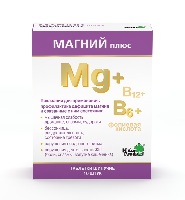 Магний плюс