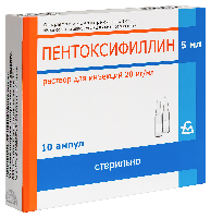 Пентоксифиллин