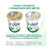Смесь